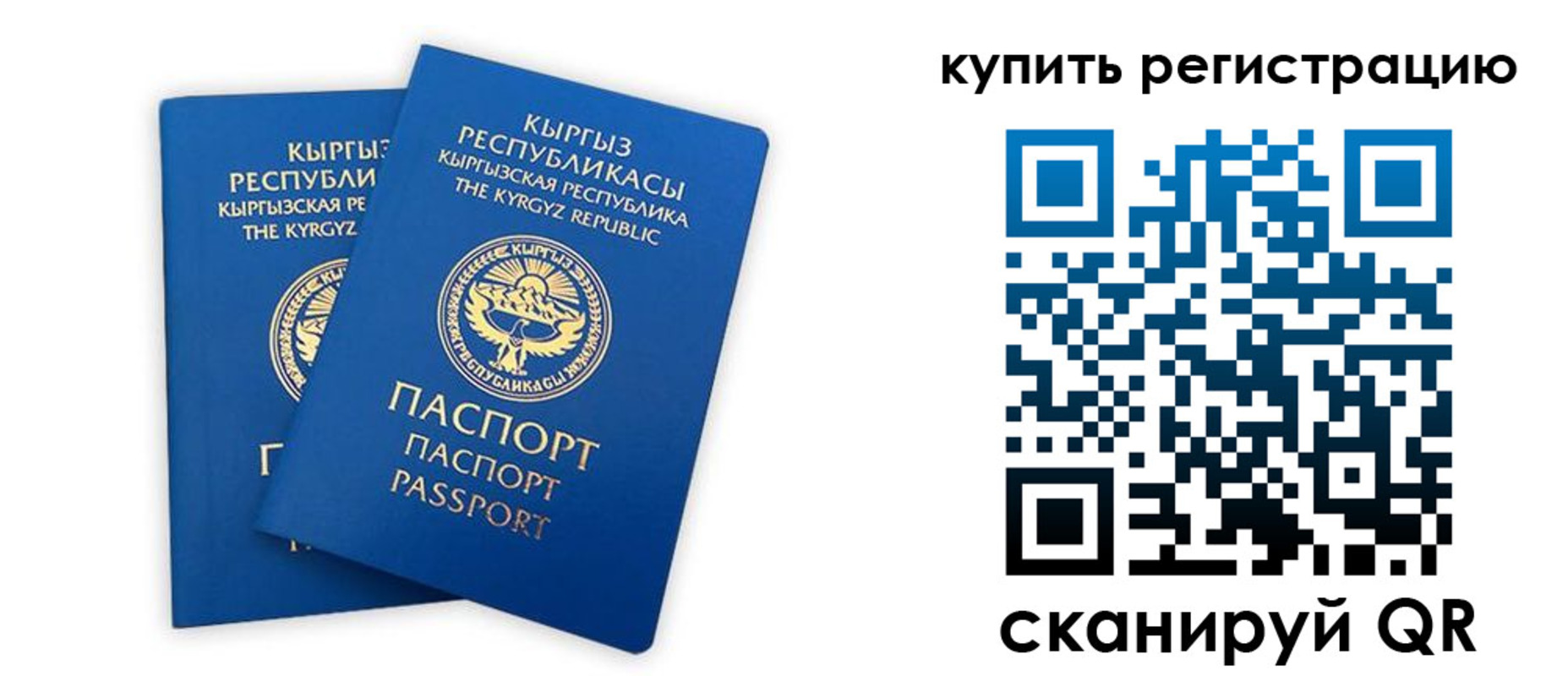 прописка от собственника в Талице